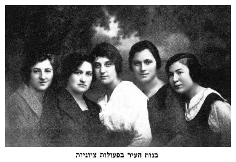 dab227.jpg [29 KB] - Girls from the city in Zionist activity