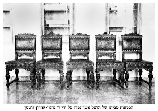 The chairs from Herzl's home that were recovered by Nachman-Aron Gutman - dab253.jpg [41 KB]