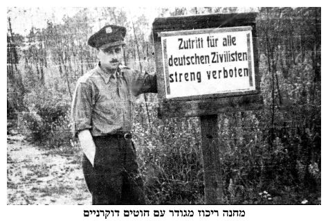 dab362.jpg [45 KB] - A concentration camp fenced with barbed wire