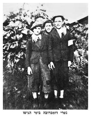 dab391.jpg [33 KB] - Dąbrowa youths during the ghetto period