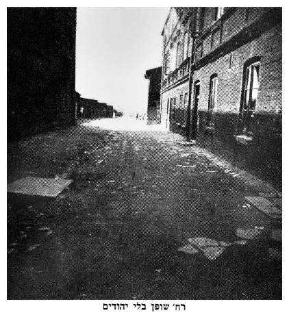 Szopena Street without Jews  - dab441.jpg [44 KB]