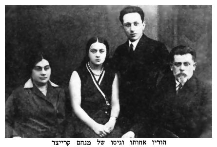 dab519a.jpg [21 KB] - Parents, sister and brother-in-law of Menachem Krycer