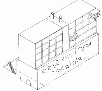 kal065.gif Fruit (plum) drying building 'Duchovoya'  [8 KB]