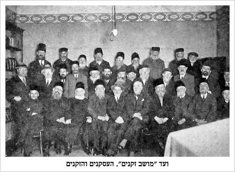 kie097.jpg [37 KB] - The 'Moshav Zekeinim' committee, the activists and the elderly