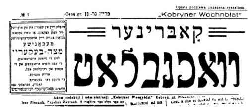 Kob161.jpg