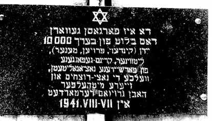 Inscription at the Mass Graves near Virbalis