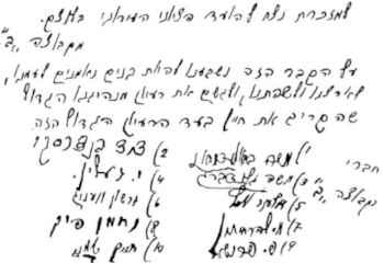 Lut142b.jpg