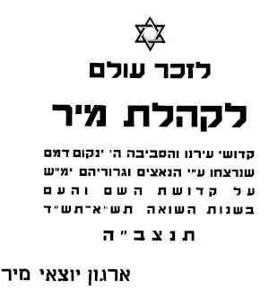 mire009.jpg