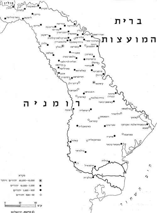 Карта бессарабии до 1917
