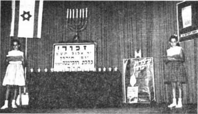 Our Children Participating In The Memorial Assembly In Haifa