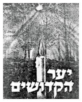 ryk576.jpg  The forest of martyrs 'Yaar HaKdoshim' [25 KB]