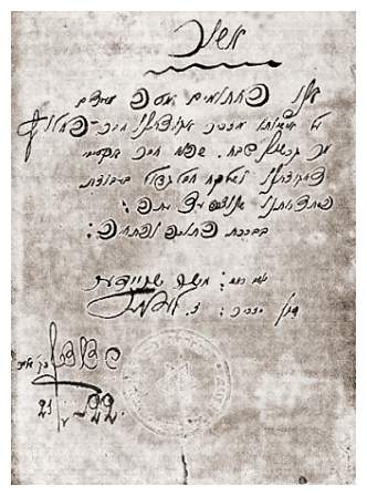 Hechalutz Document (Moshe Shneider and Zusel Levit)