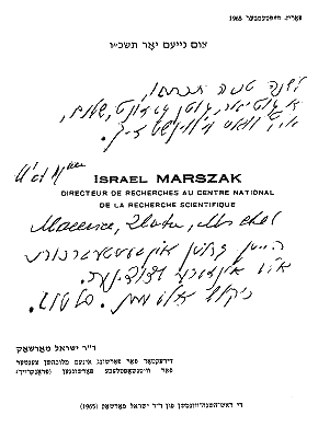 Business Card and Message from Dr. Israel Marszak
