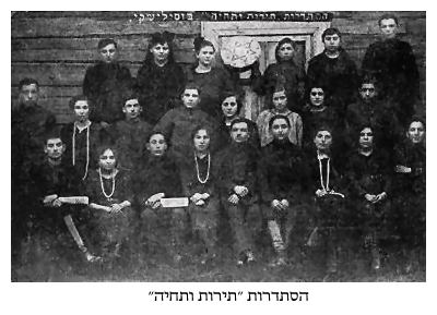 Organization 'Kherut and Takhia'