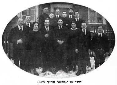 Founders of Culture Society 1917