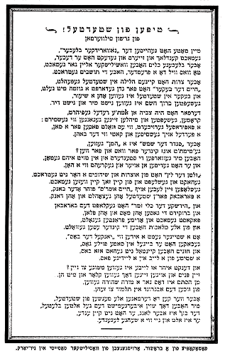 Part of a Brochure Given Out, by Vasilishkier Society in New York