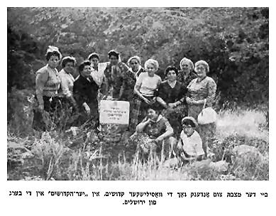 By the Memorial Monument of the Vasilishki Martyrs in the Memorial Forest in Jerusalem
