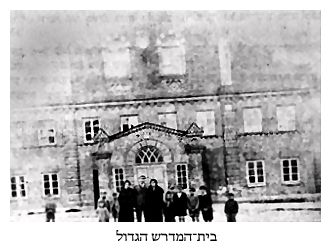 Main Synagogue of Ostrin