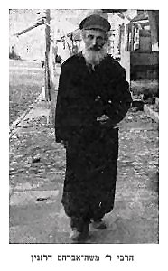 Rabbi R' Moshe Aron Draznin