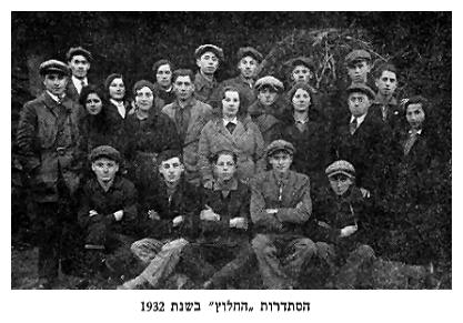 Hechalutz Organization in 1932