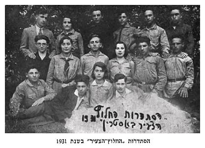 Hechalutz HaTzair Organization in 1931
