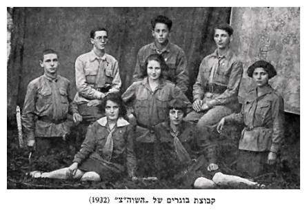 Group of adult Members of Hashomer HaTzair