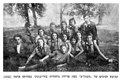 A Group of Young People of Hashomer HaTzair at Farewell to Israel Party for Yehudit Burishany (1932)