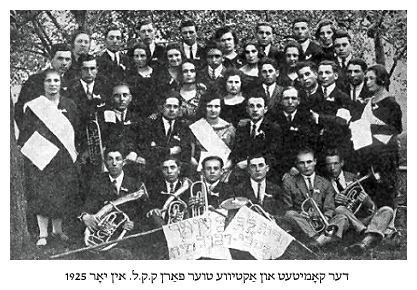The Committee of KKL Leaders in 1925