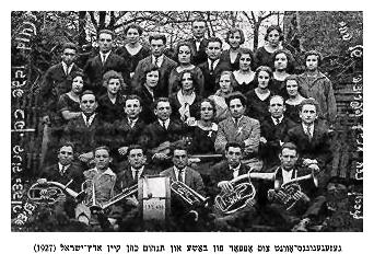 Farewell Party for Bashy and Nachum Kohan Leaving for Israel (1927)