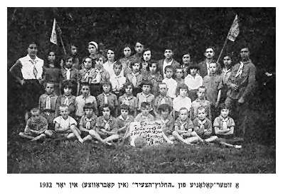 Summer Camp of Hechalutz HaTzair in Kobrovtzy on 15 August 1932