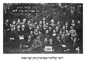 The Cultural Society of Novy-Dvor in Lida in 1928