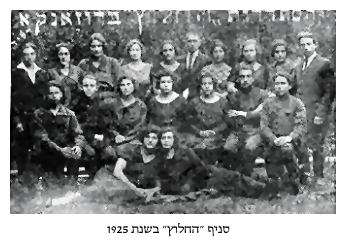  A Branch of the Federation of Pioneers [Hechalutz] (1925)