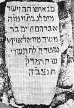 Rabbi Avrom Hayim Marshak's tombstone