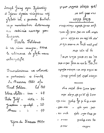 zgi176.gif Mourning notice from the communal council (in Hebrew and Polish) regarding the murder of Fishel Feldon on June 1, 1925 [13 KB]