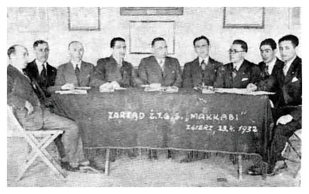 zgi312a.jpg The Maccabee committee (1932) [26 KB]