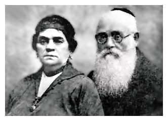 zgi449.jpg The Sirkes family Reb Shlomo and his wife Sara [16 KB]