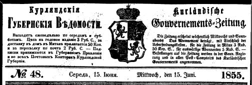 Gubernskie Vedomosti
