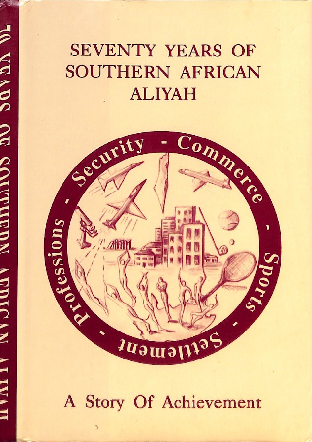 Image: The Cover of the book 70 Years of Southern African Aliyah