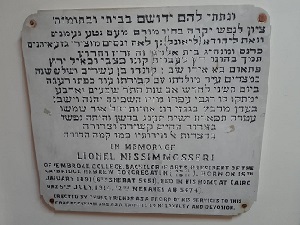 Cambridge Synagogue plaque