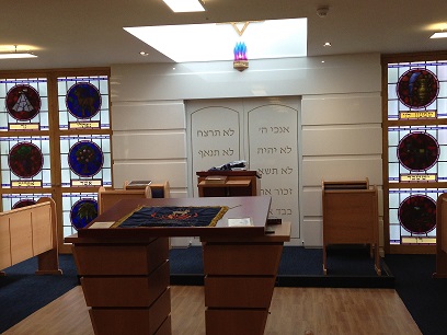 Ilford Federation Synagogue