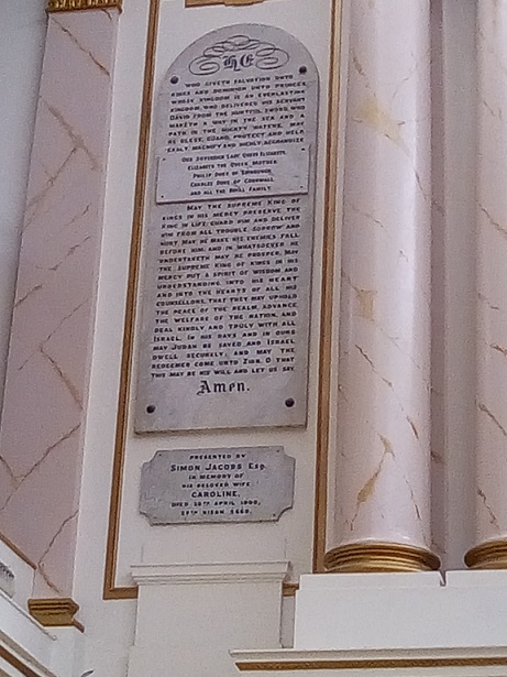 Egerton Road Synagogue plaques