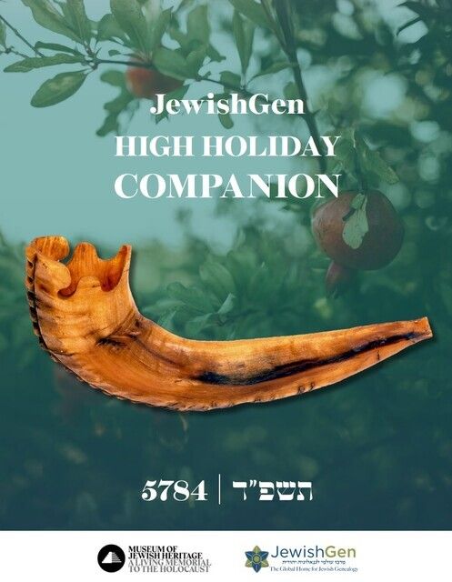 JewishGen High Holiday Companion 2023