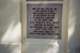 Sea Point Shul Cornerstone