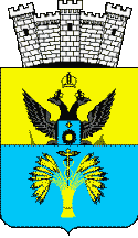 Balta coat of arms
