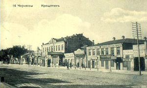 Cherkassy street