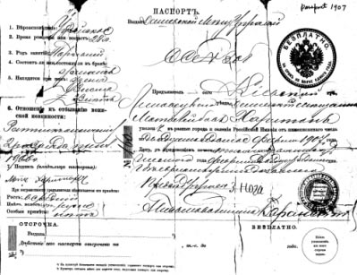 1906 passport for Max Khariton