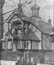 Kovel Orthodox Christian church