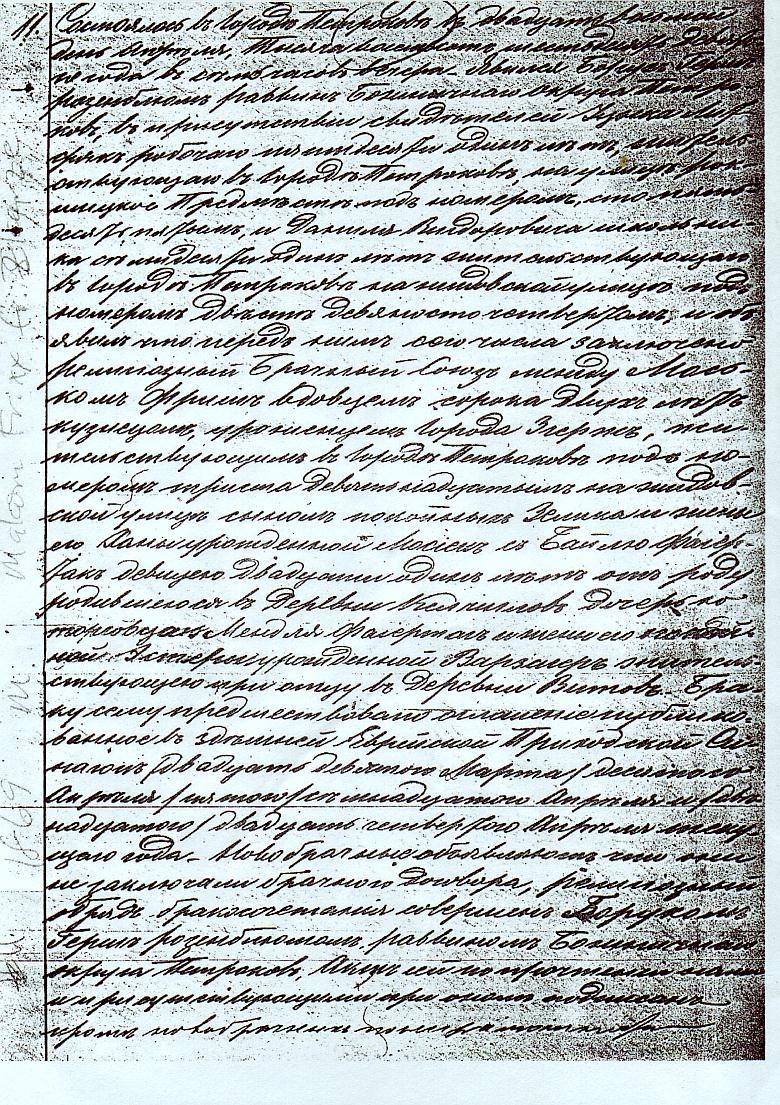 VM6996