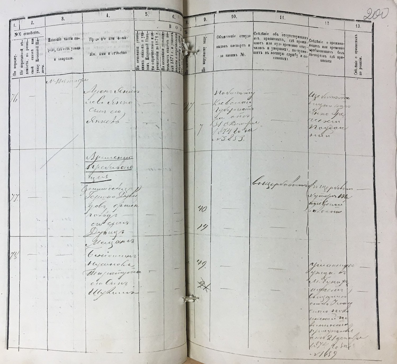 VM104294