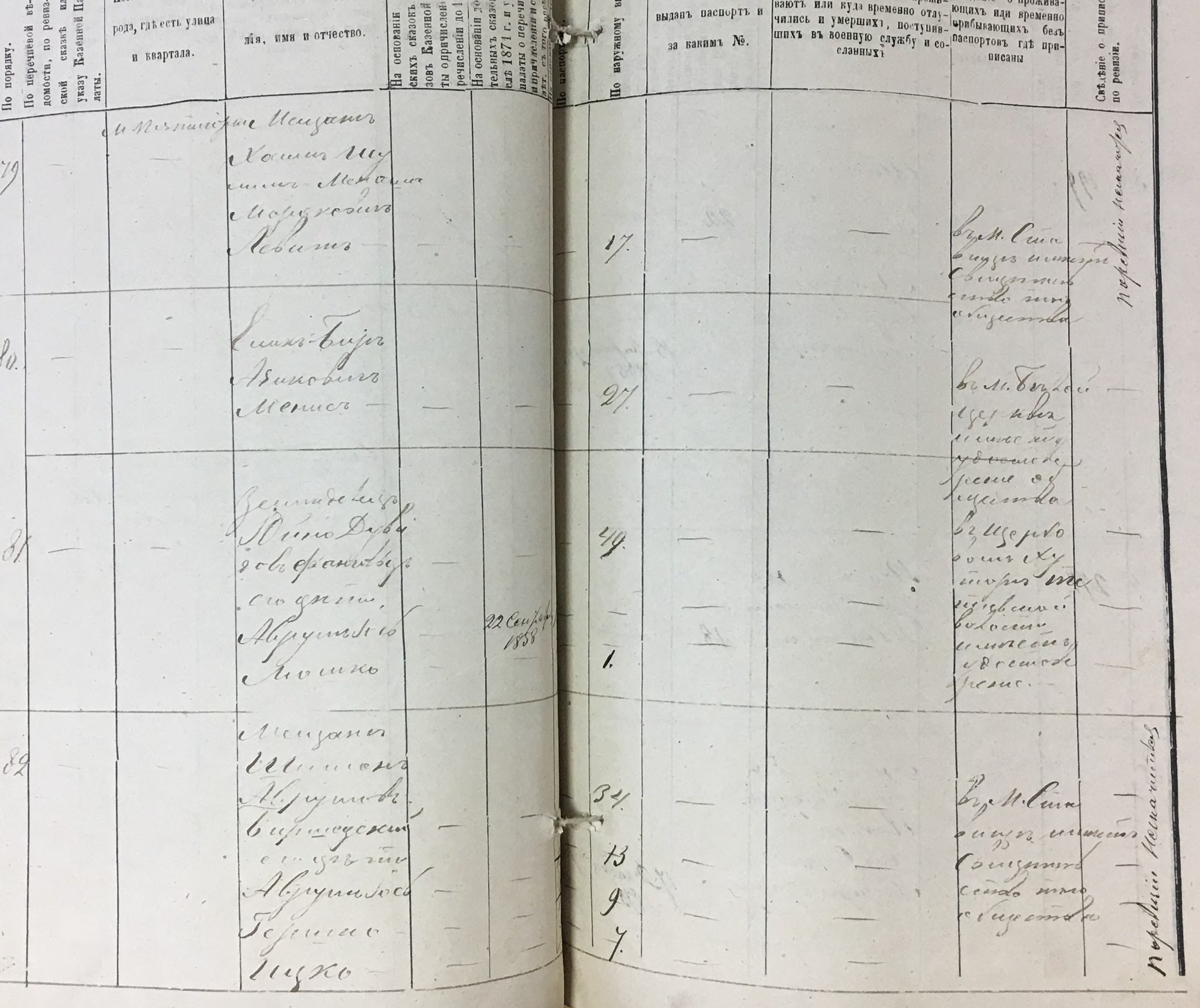 VM104295